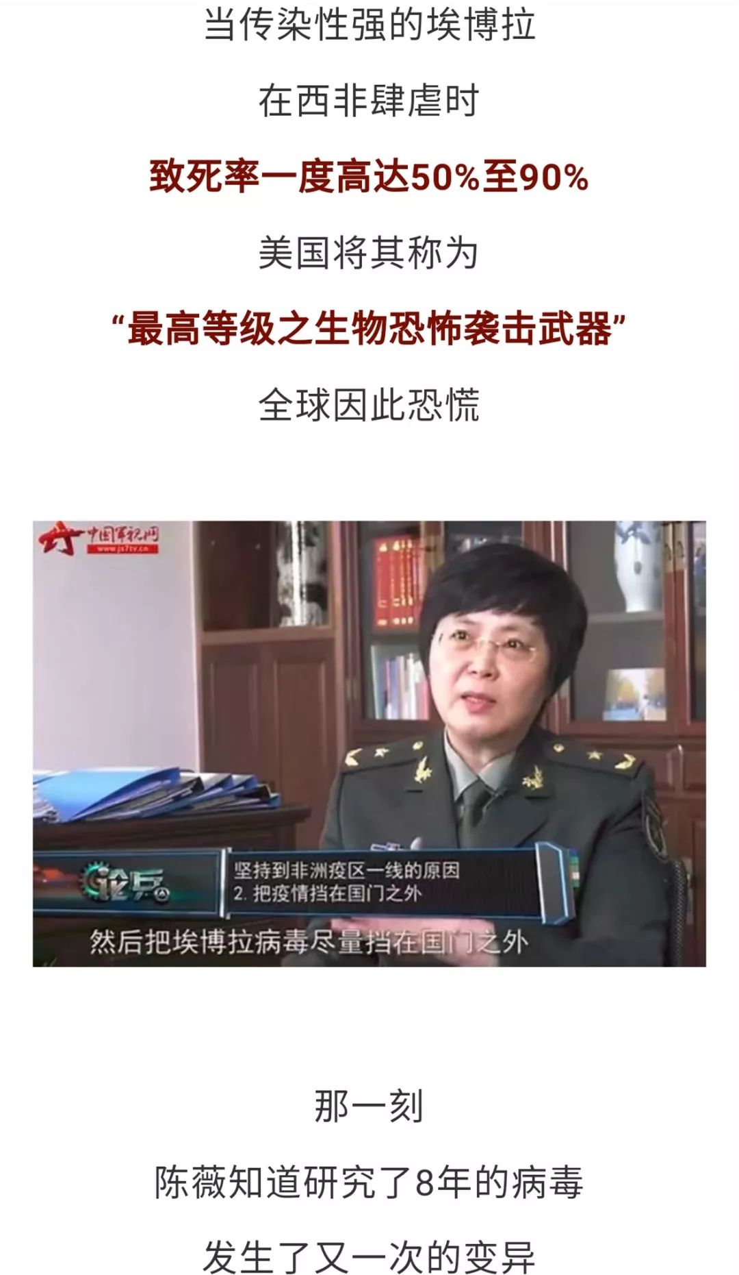 陈薇清华学霸 陈薇清华学霸