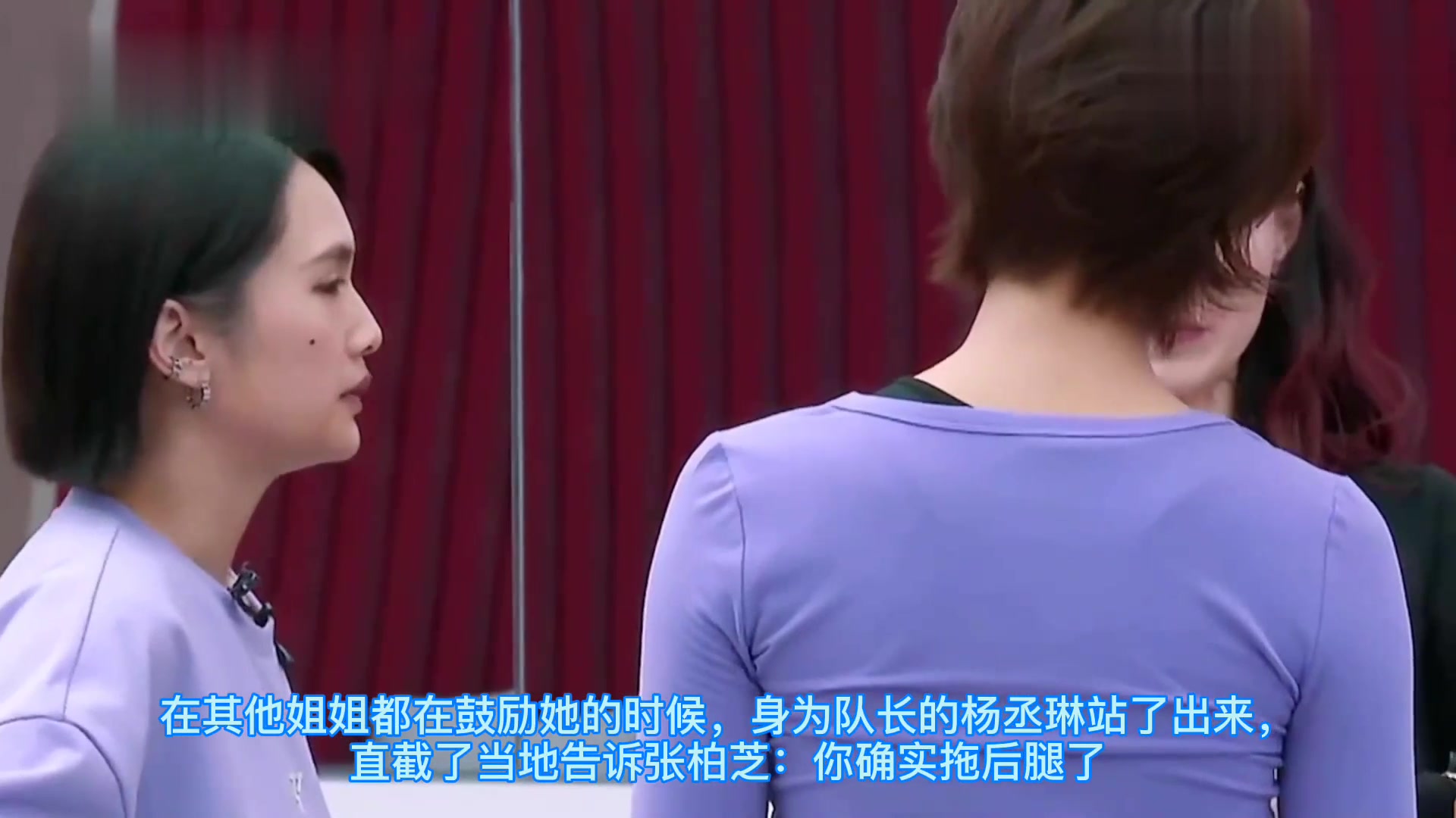 杨丞琳说张柏芝确实拖后腿了