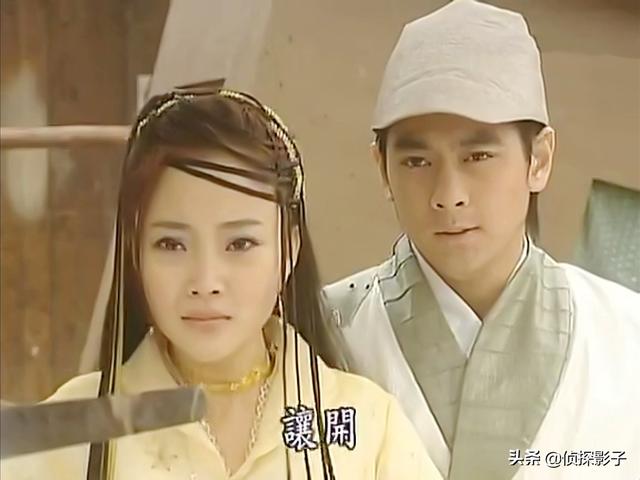 绝世双骄演员表