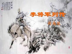 东邦传记 东邦传记