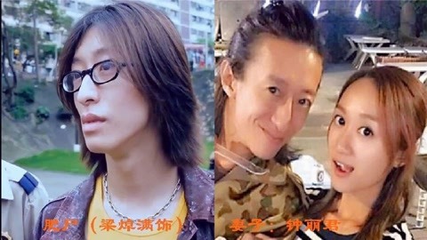 古惑仔太太团 古惑仔太太团