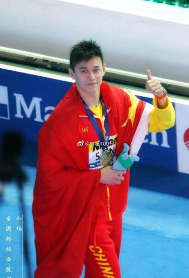 孙杨事件到底怎么了