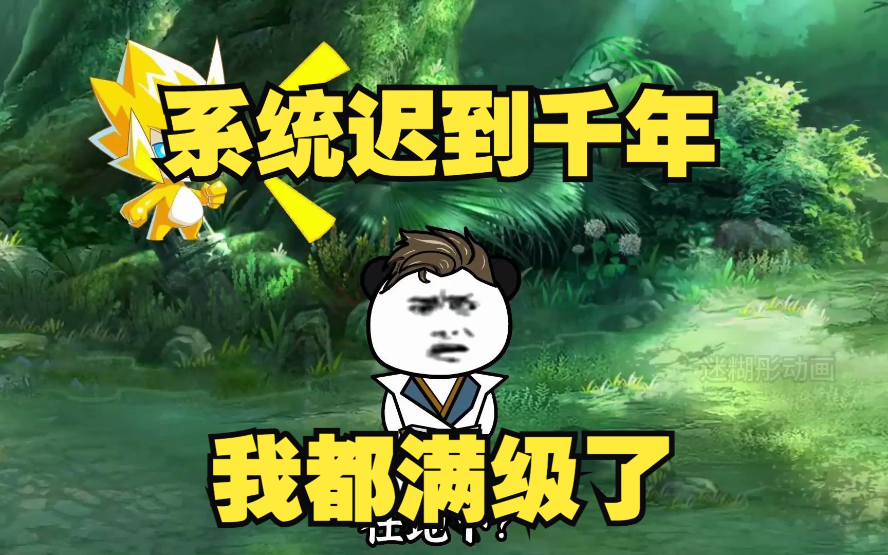 迟到千年吉他