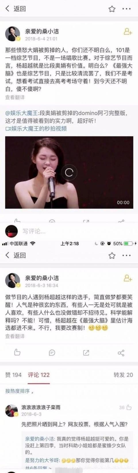 桑小洁 桑小洁
