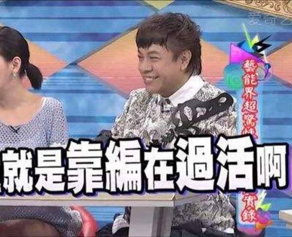 对于康熙来了温太医的信息 对于康熙来了温太医的信息