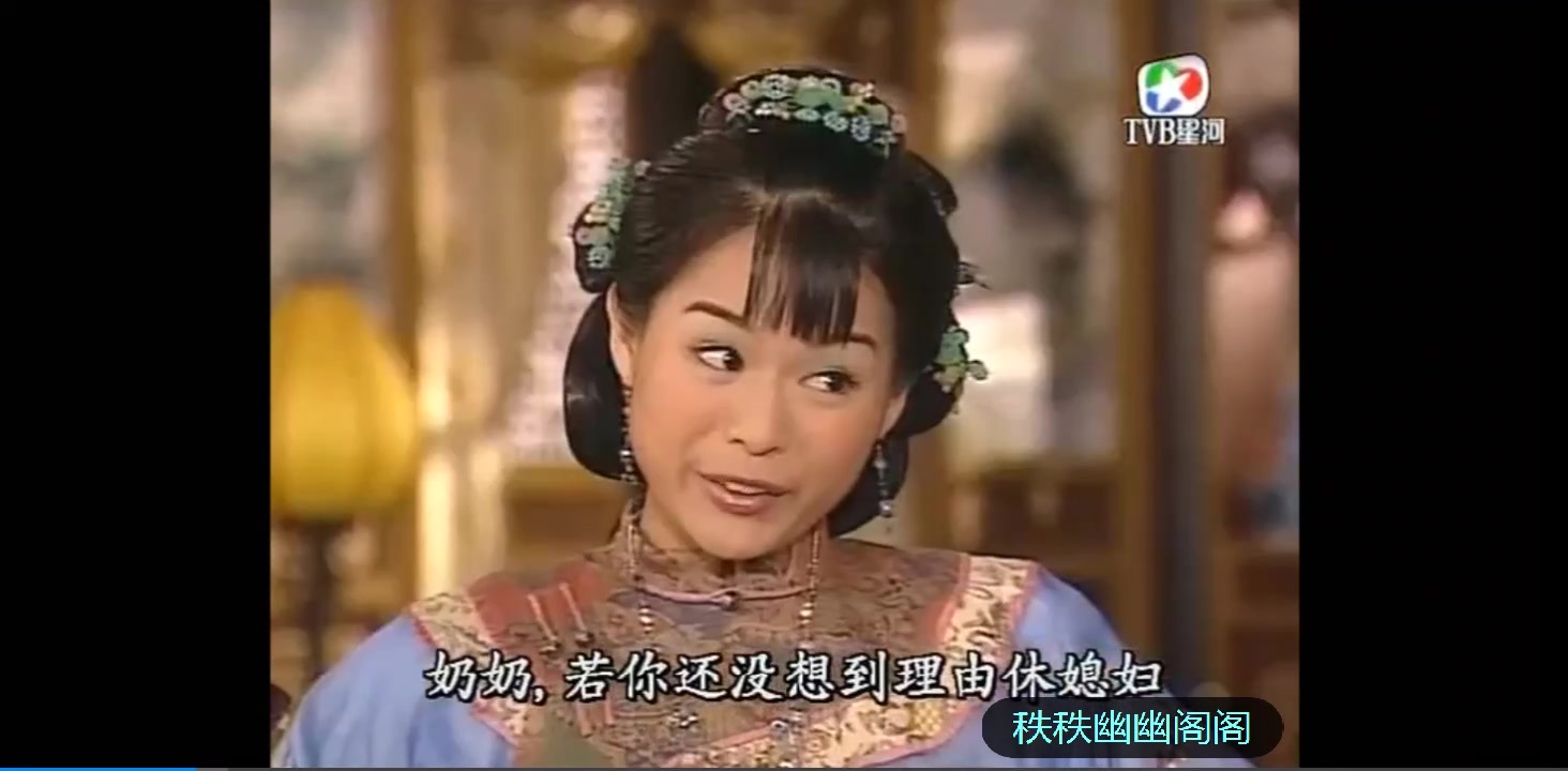 我的野蛮婆婆男主角