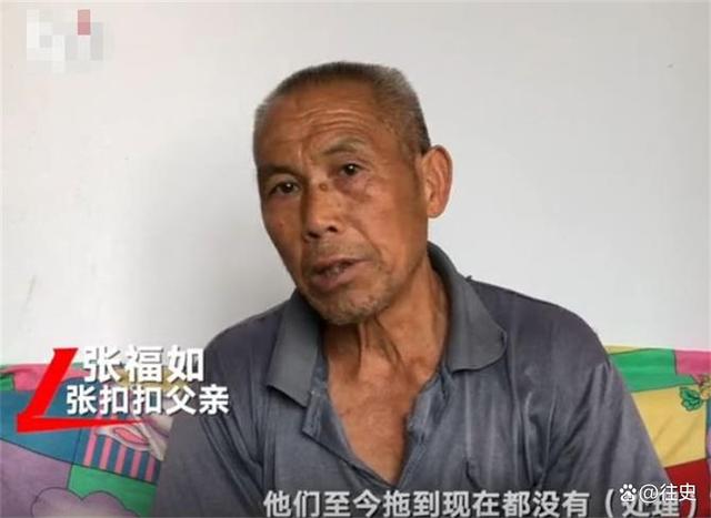 陕西张扣扣的战友怎么评论他 陕西张扣扣的战友怎么评论他