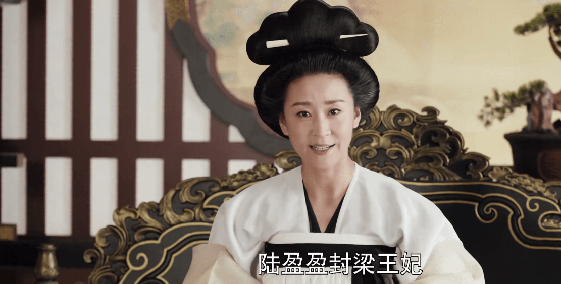 骊歌行梁王妃结局