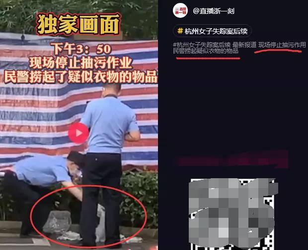 杭州杀妻案男子或与另一悬案有关