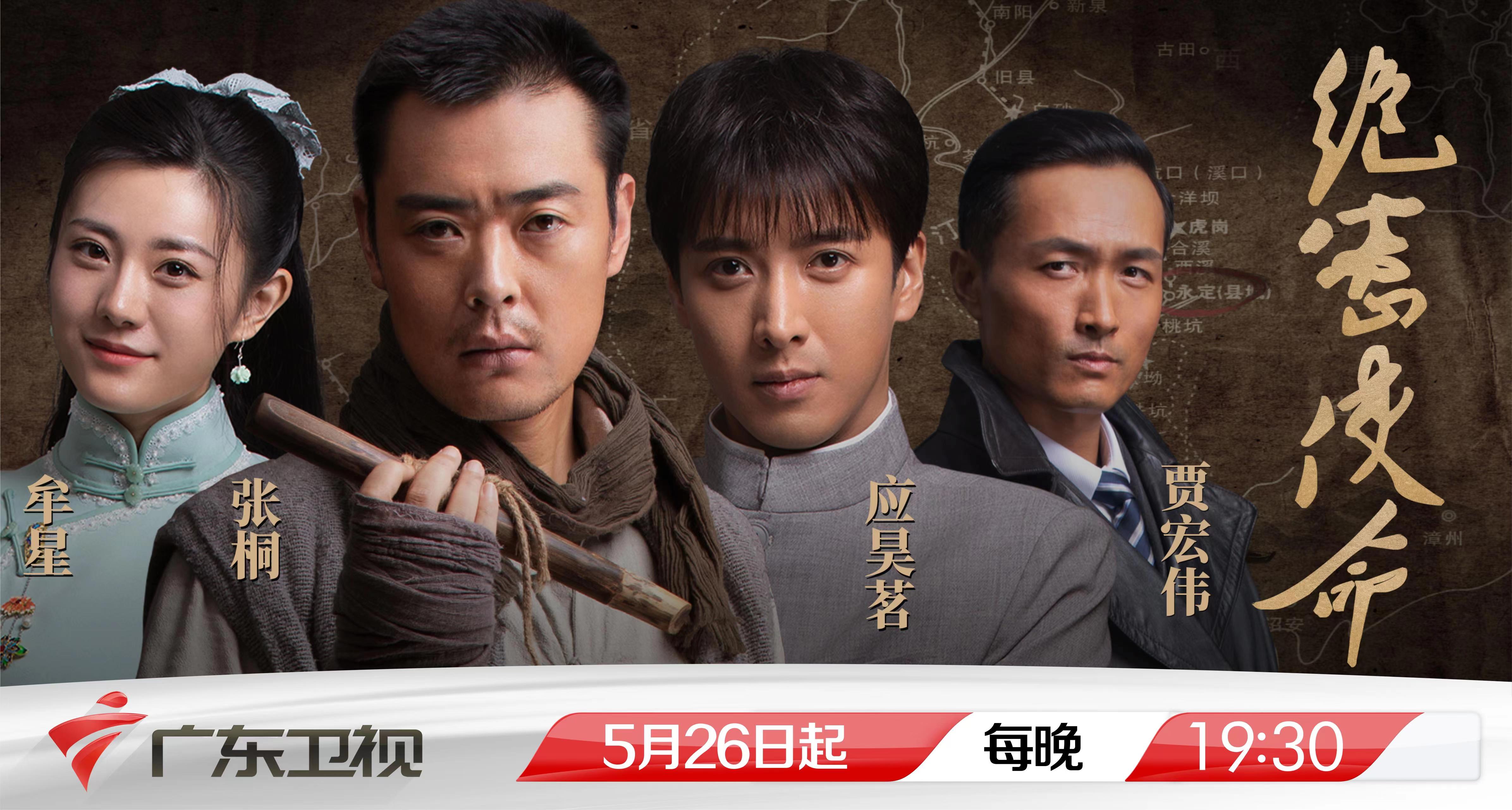 绝密使命一共几何集