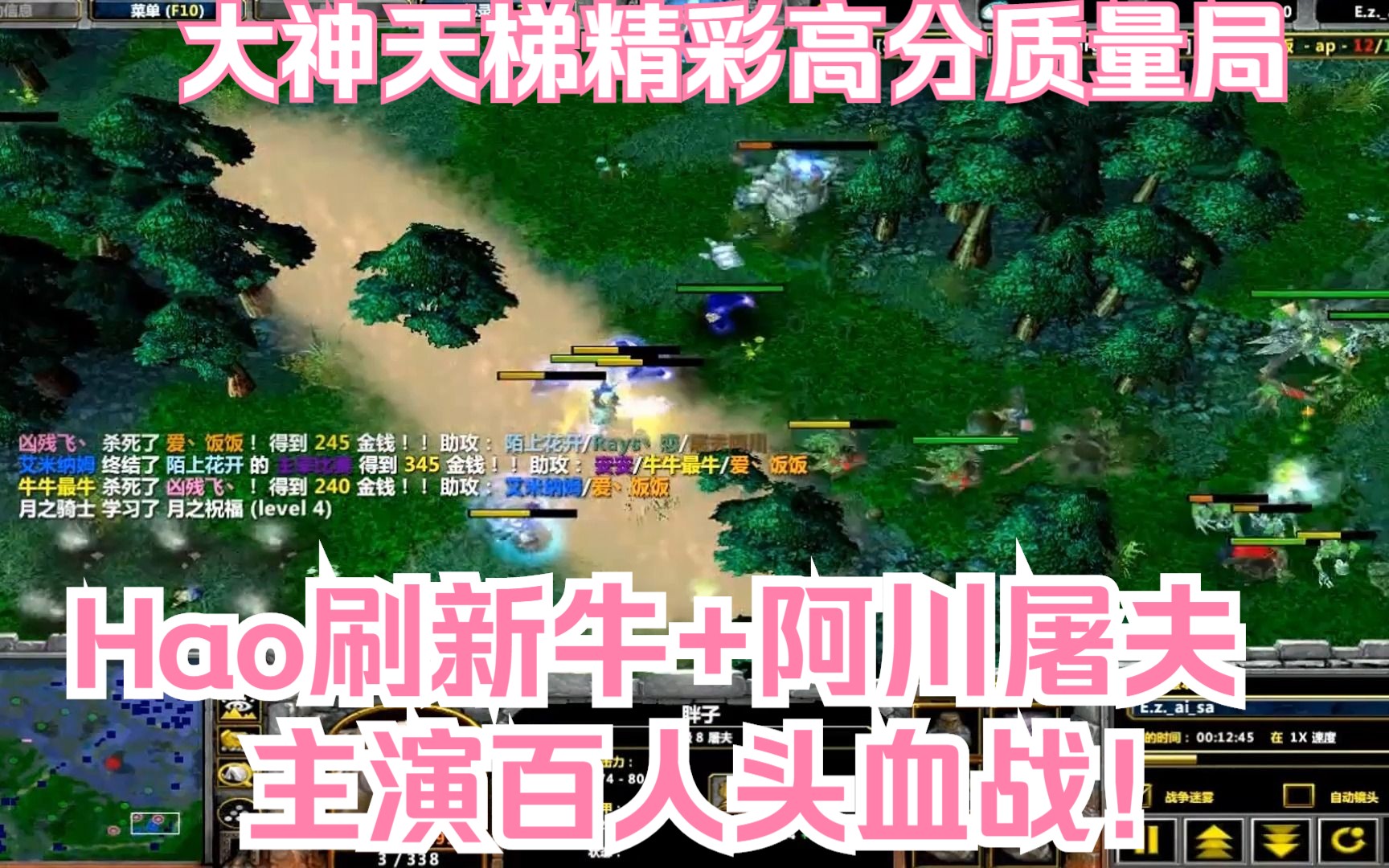 屠夫阿川照片 屠夫阿川照片