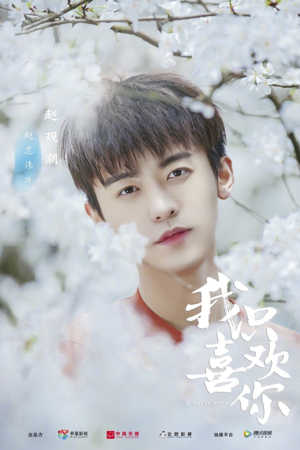 乔一和f君的真人照片