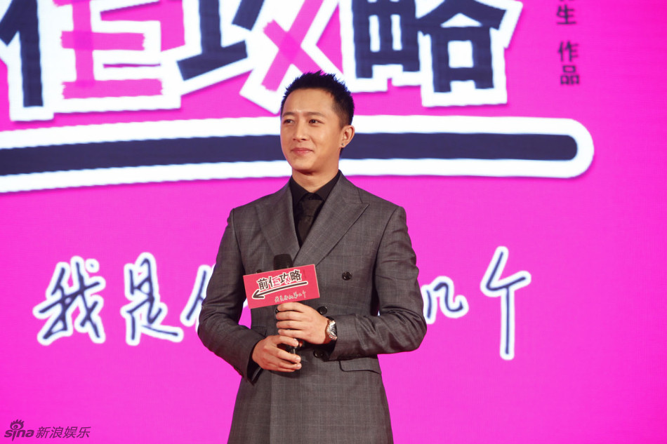 韩庚超级访问