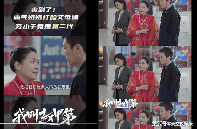 我叫赵头等大了局 我叫赵头等大了局