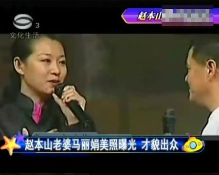 马丽娟团体材料 马丽娟团体材料