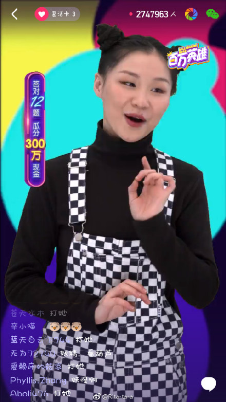 金婧个人资料