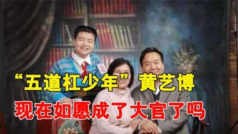 黄艺博林妙可