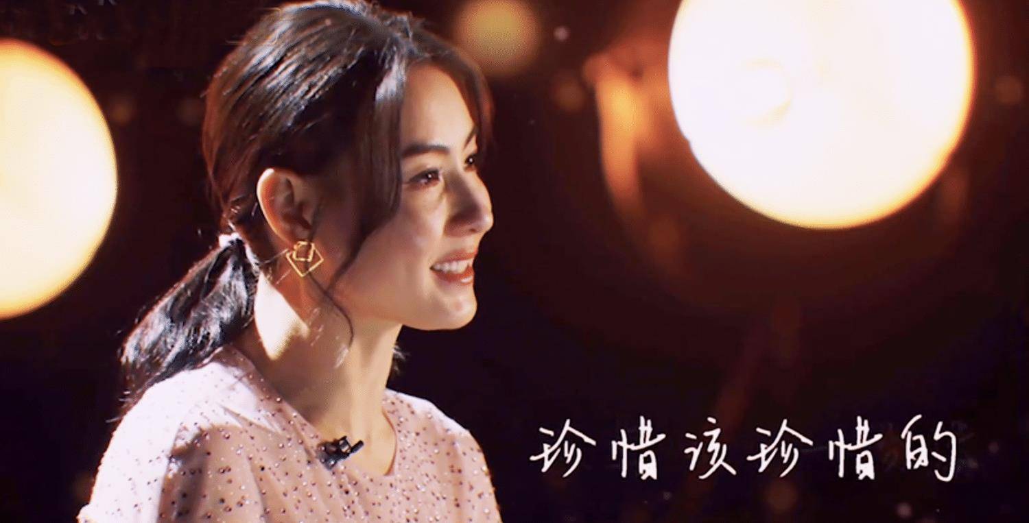 那英招手邀请张柏芝