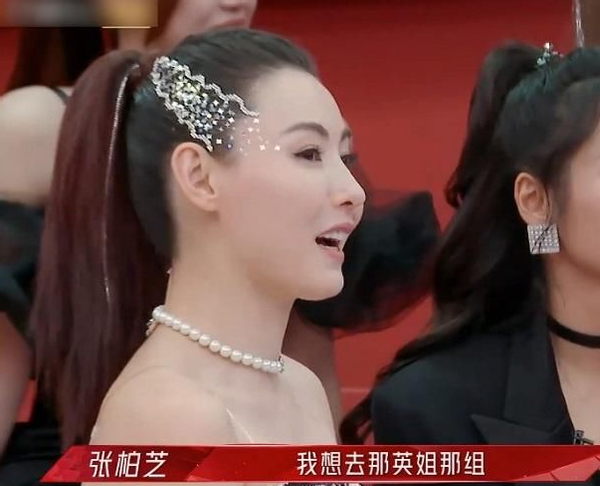 那英招手邀请张柏芝