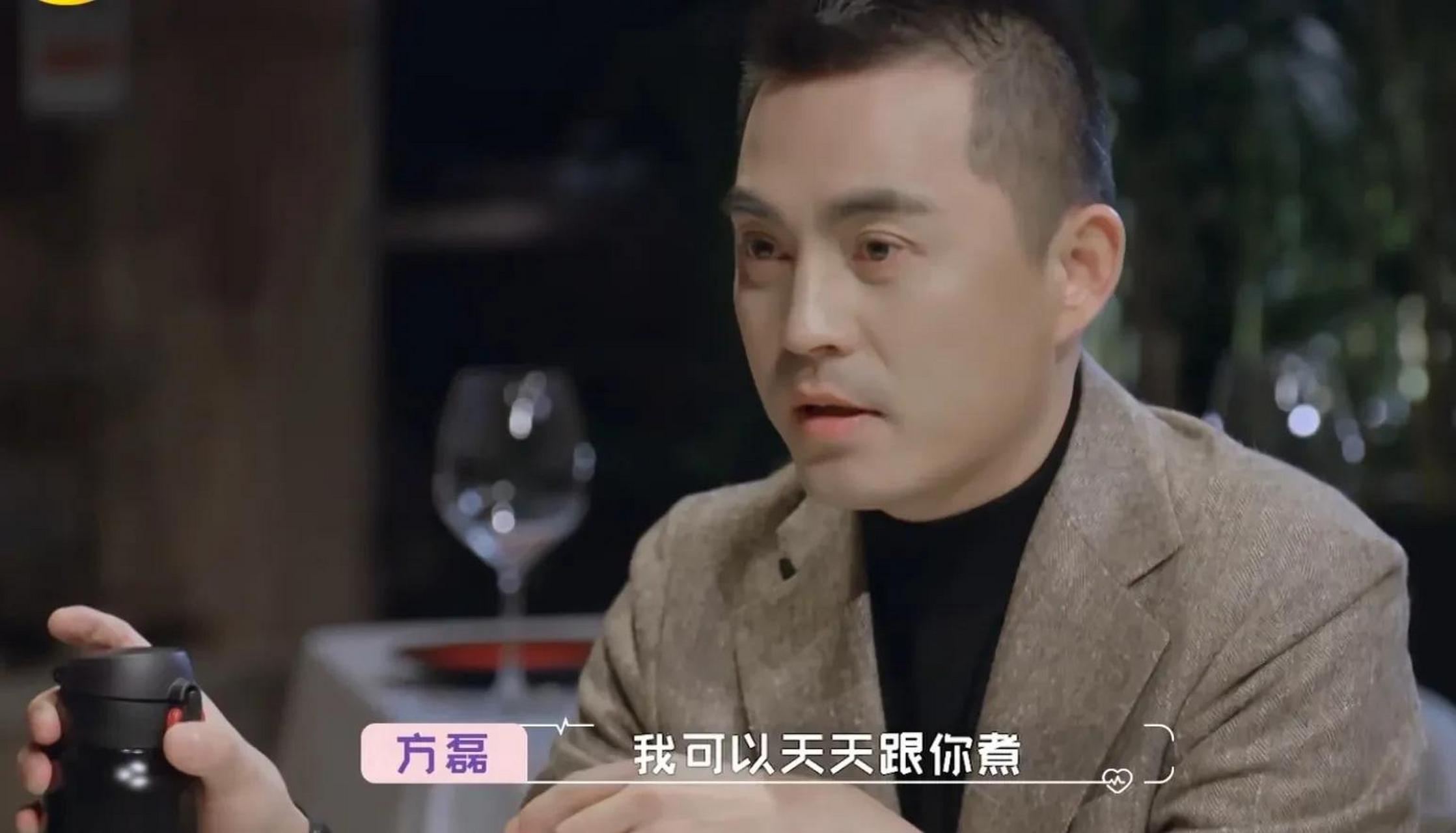 王琳和方磊在一起了吗
