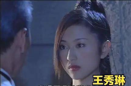 王秀琳尹天照 王秀琳尹天照
