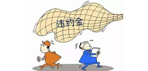 非诚勿扰报名不去有违约金吗 非诚勿扰报名不去有违约金吗