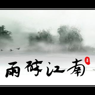 莫璃成仙记