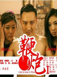 王瑞儿个人资料