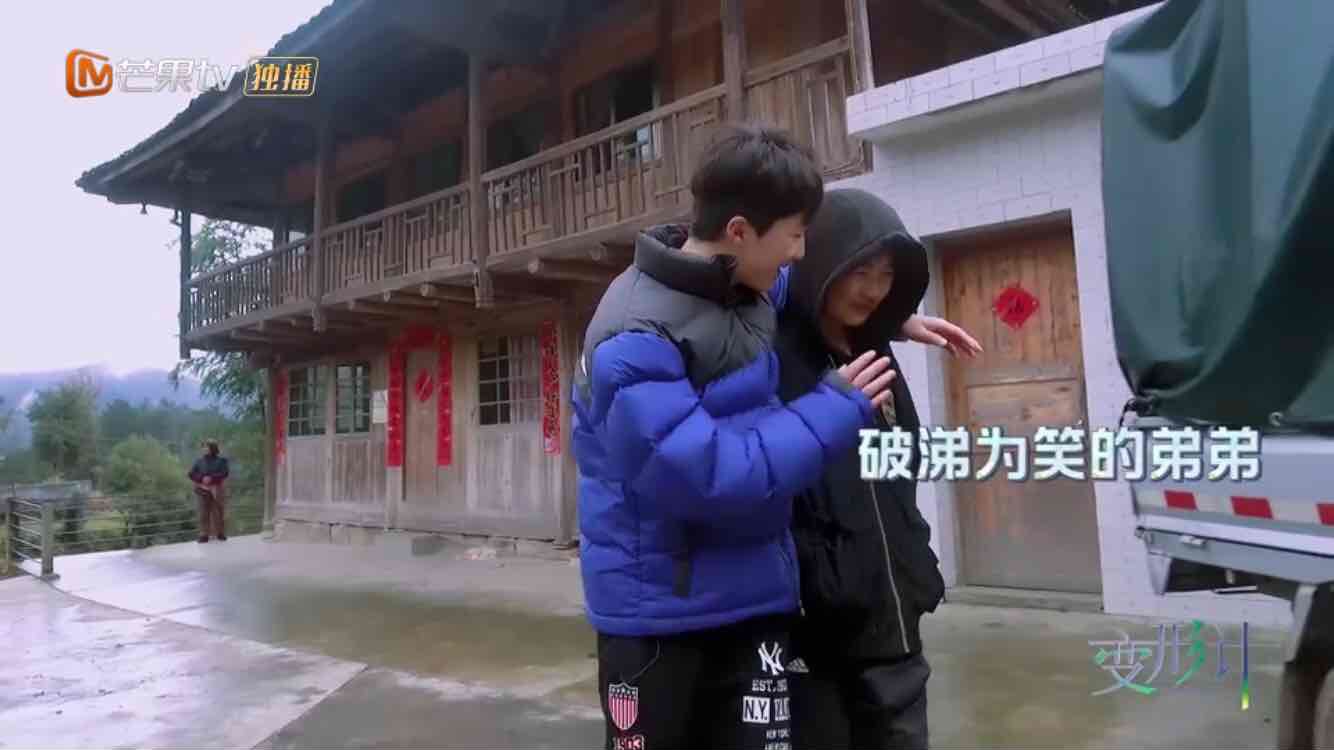 变形记芳华契约 变形记芳华契约