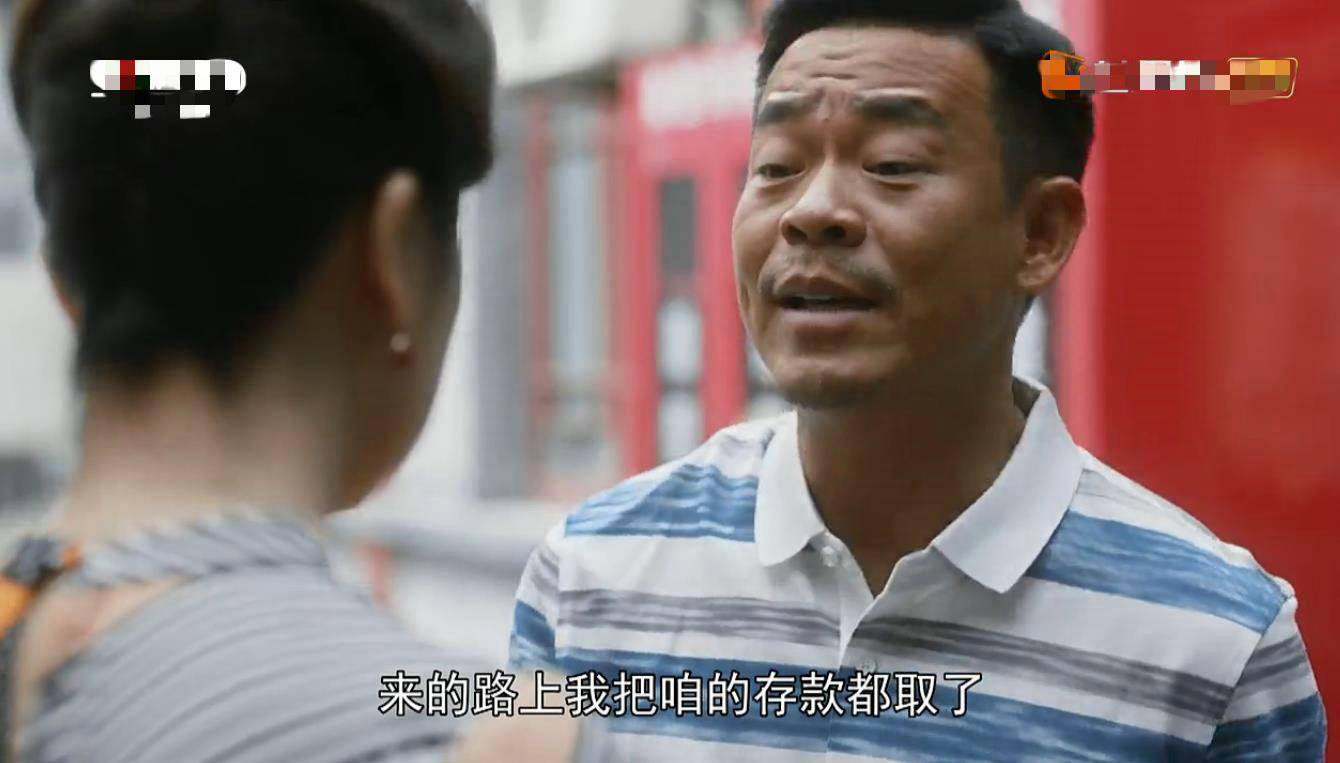 装台蔡素芬的身份