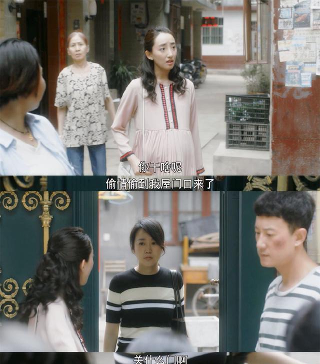 装台蔡素芬的身份 装台蔡素芬的身份