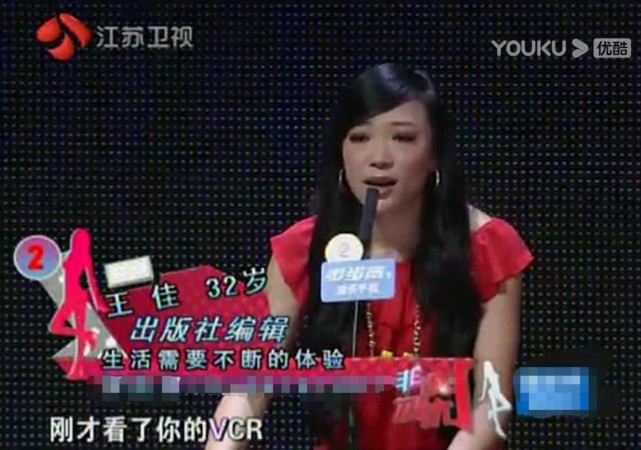 非诚勿扰黄帆