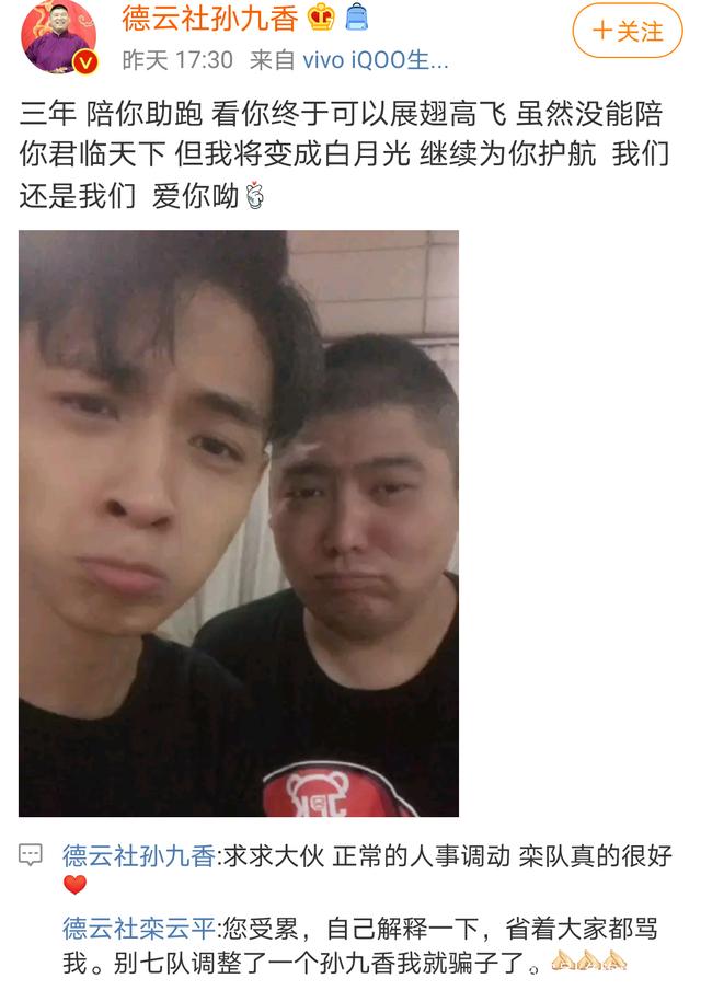 秦霄贤父亲怎么了 秦霄贤父亲怎么了