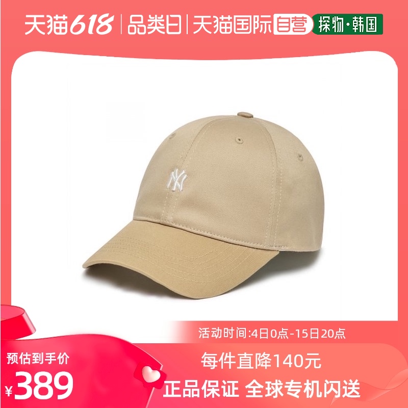 帽子天后 帽子天后