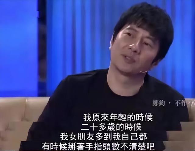 郑钧前妻孙锋照片