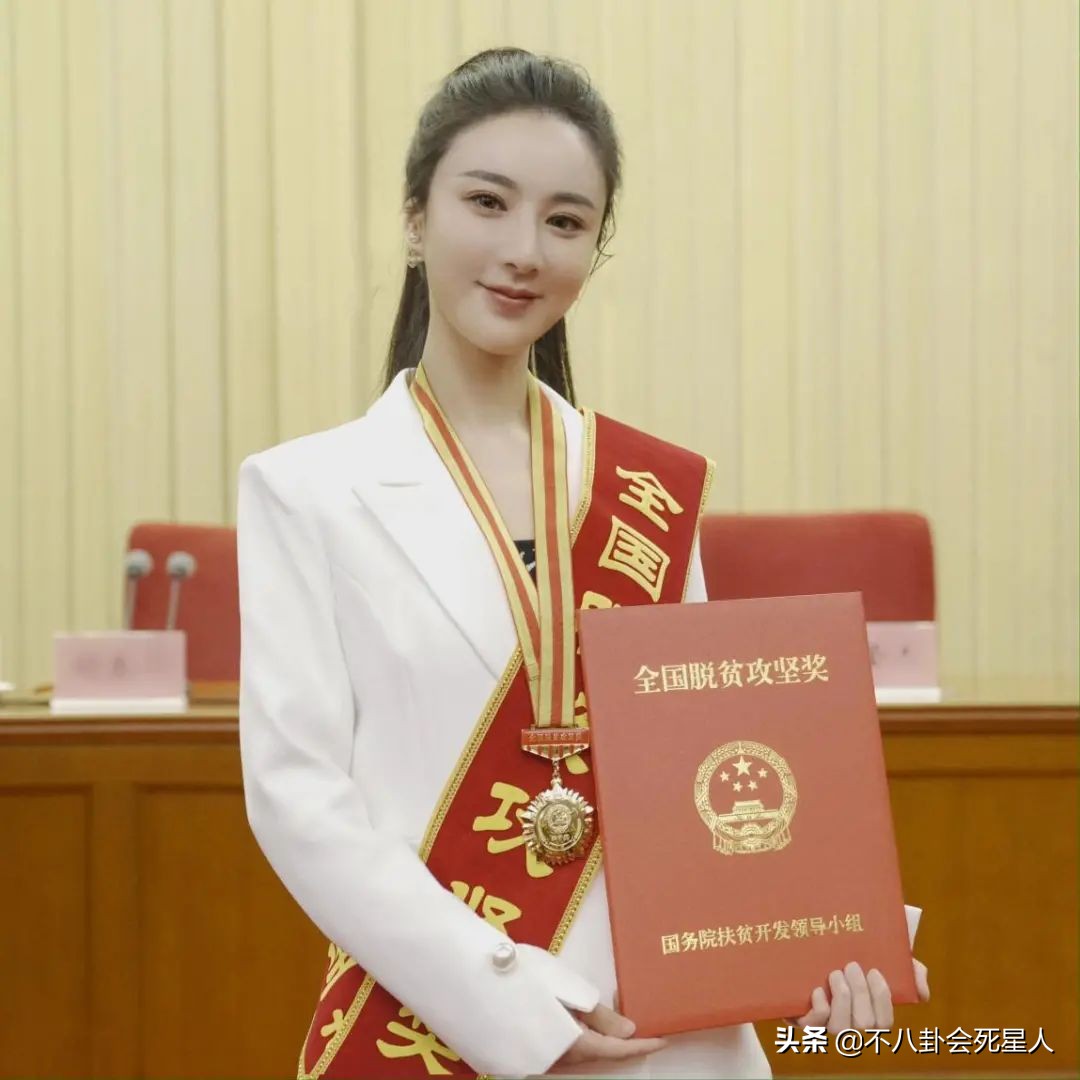薇娅身价90亿 薇娅身价90亿