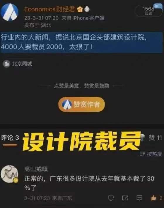 维密奥密裁人50人 维密奥密裁人50人