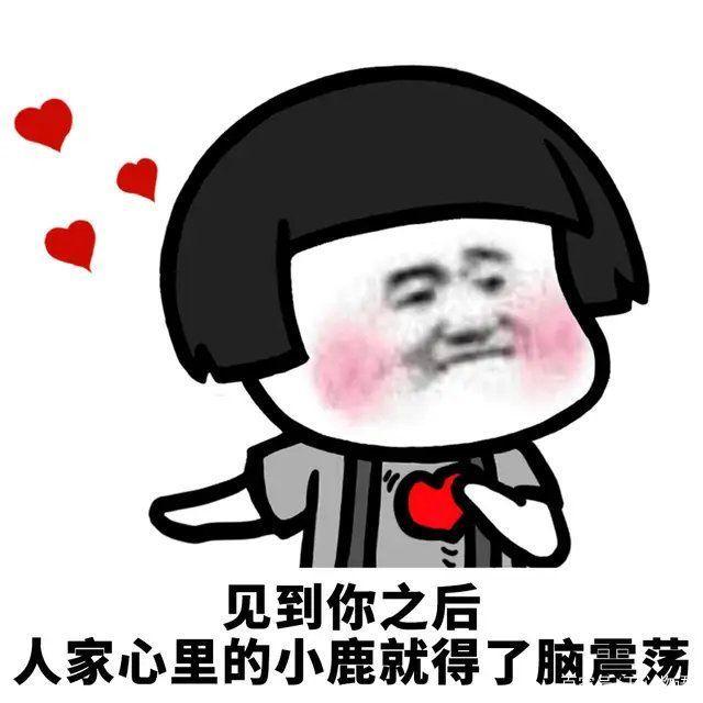 高兴大本营111112 高兴大本营111112