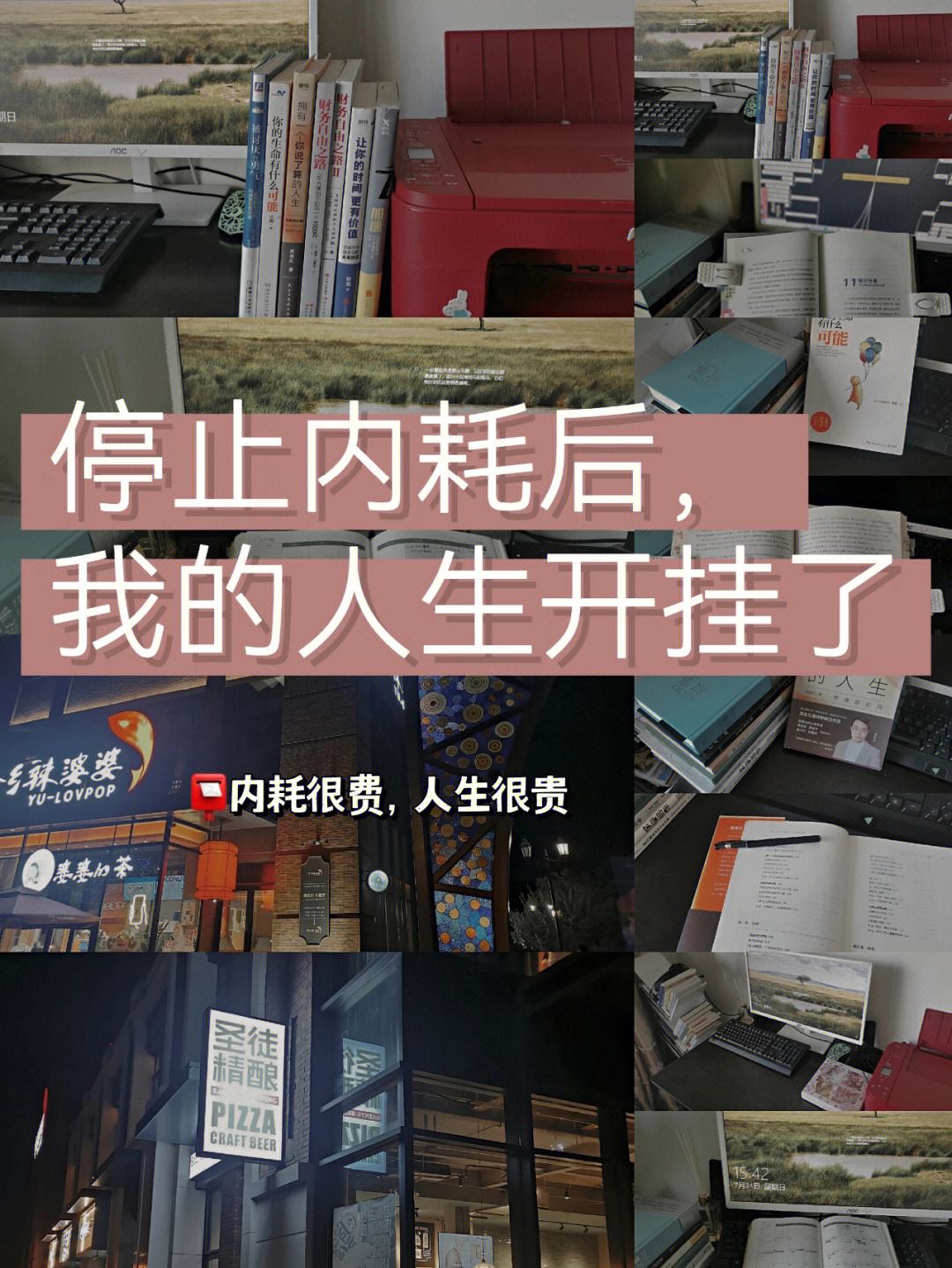 即便身边世事再毫无原理 即便身边世事再毫无原理