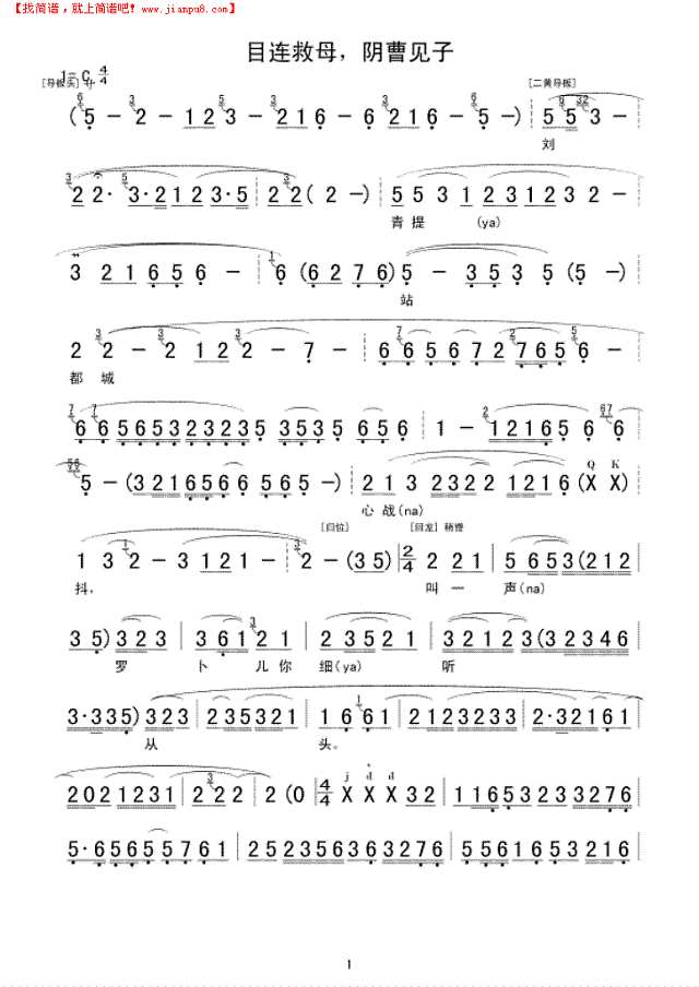 惠安之春 惠安之春