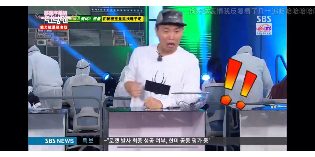 runningman上海特辑 runningman上海特辑