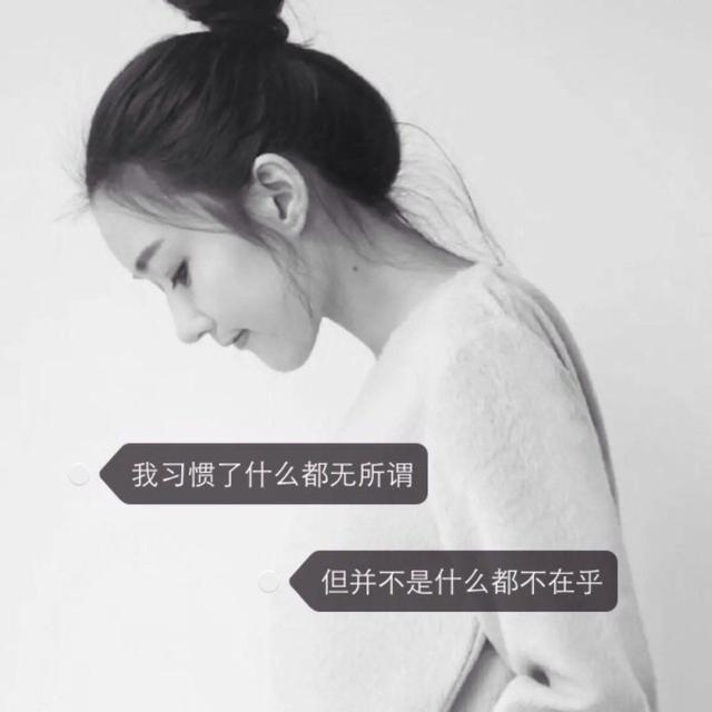 感觉不到你歌词