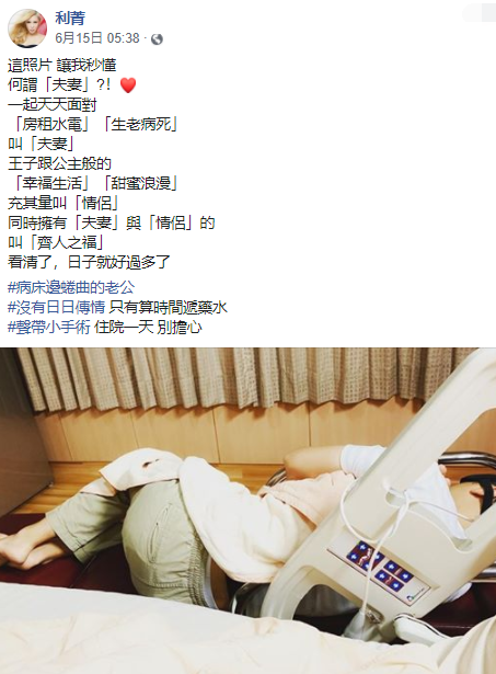许育仁 许育仁
