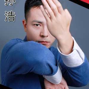 中国梦之声孙浩的复杂引见 中国梦之声孙浩的复杂引见