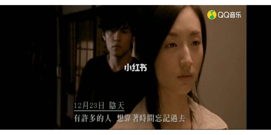 发如雪MV女主竟是刘畊宏妻子 发如雪MV女主竟是刘畊宏妻子