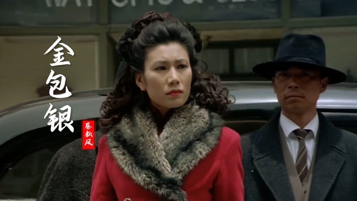 蔡秋凤个人资料