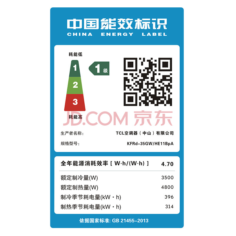无限挑战130525