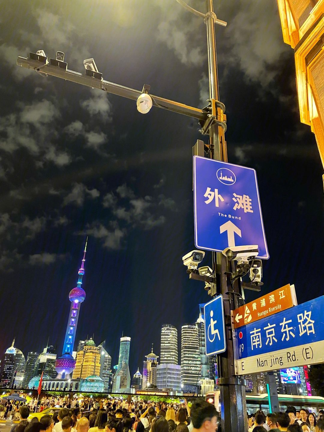 外滩十八号mv