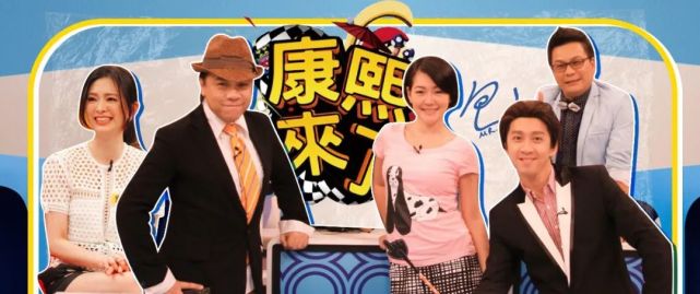 包括康熙来了高山峰的词条 包括康熙来了高山峰的词条