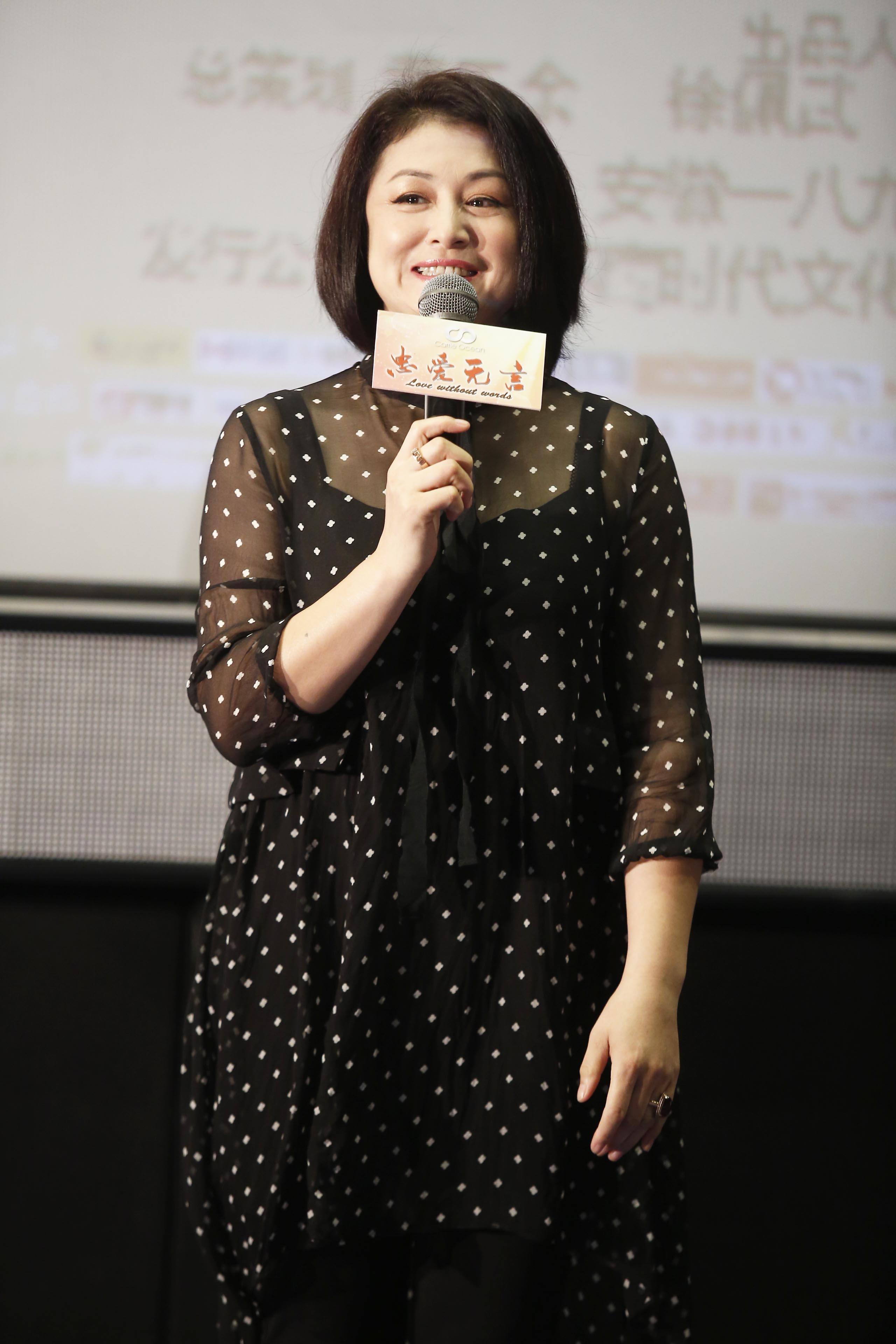 于月仙身高